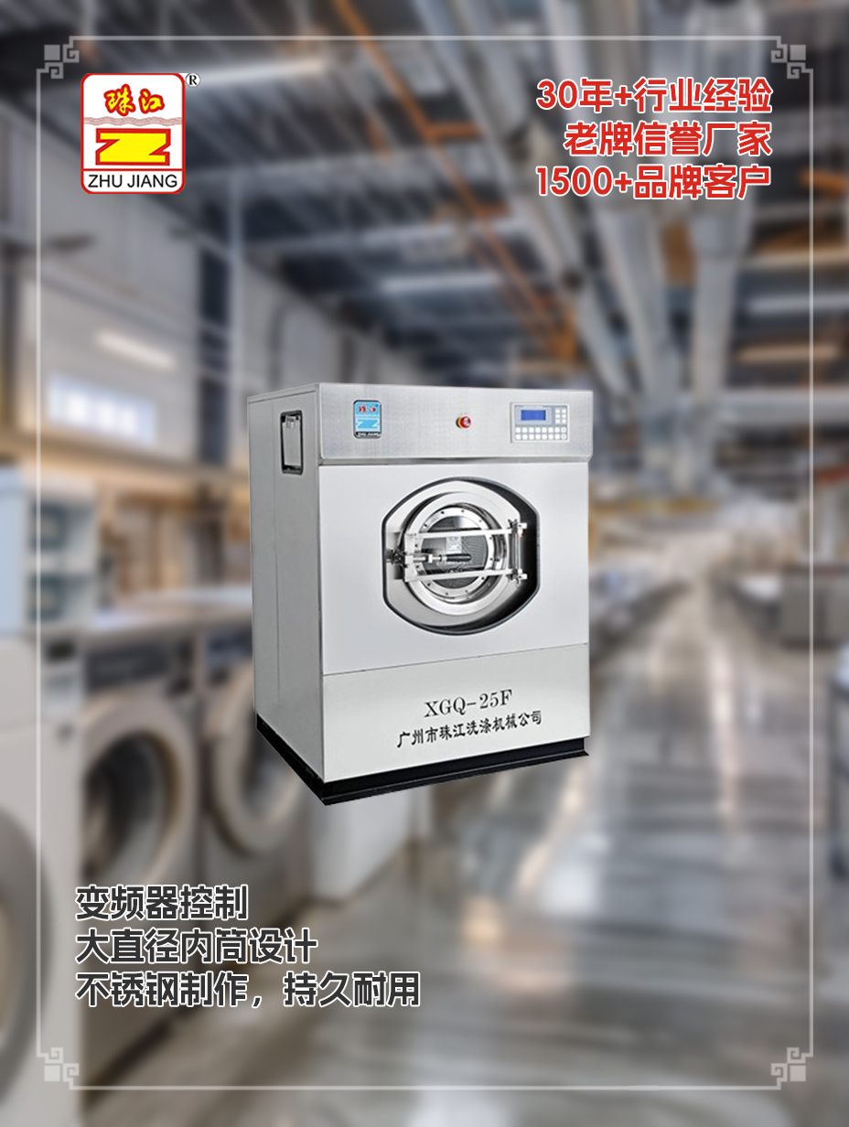 廣東養(yǎng)老院預訂商用洗脫機定做案例，滿足應用要求