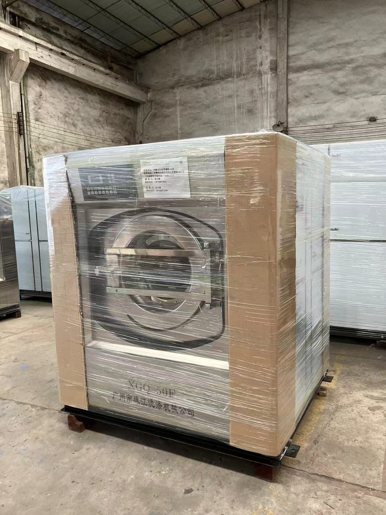 珠江洗滌設備引領工業(yè)洗衣機的新時代